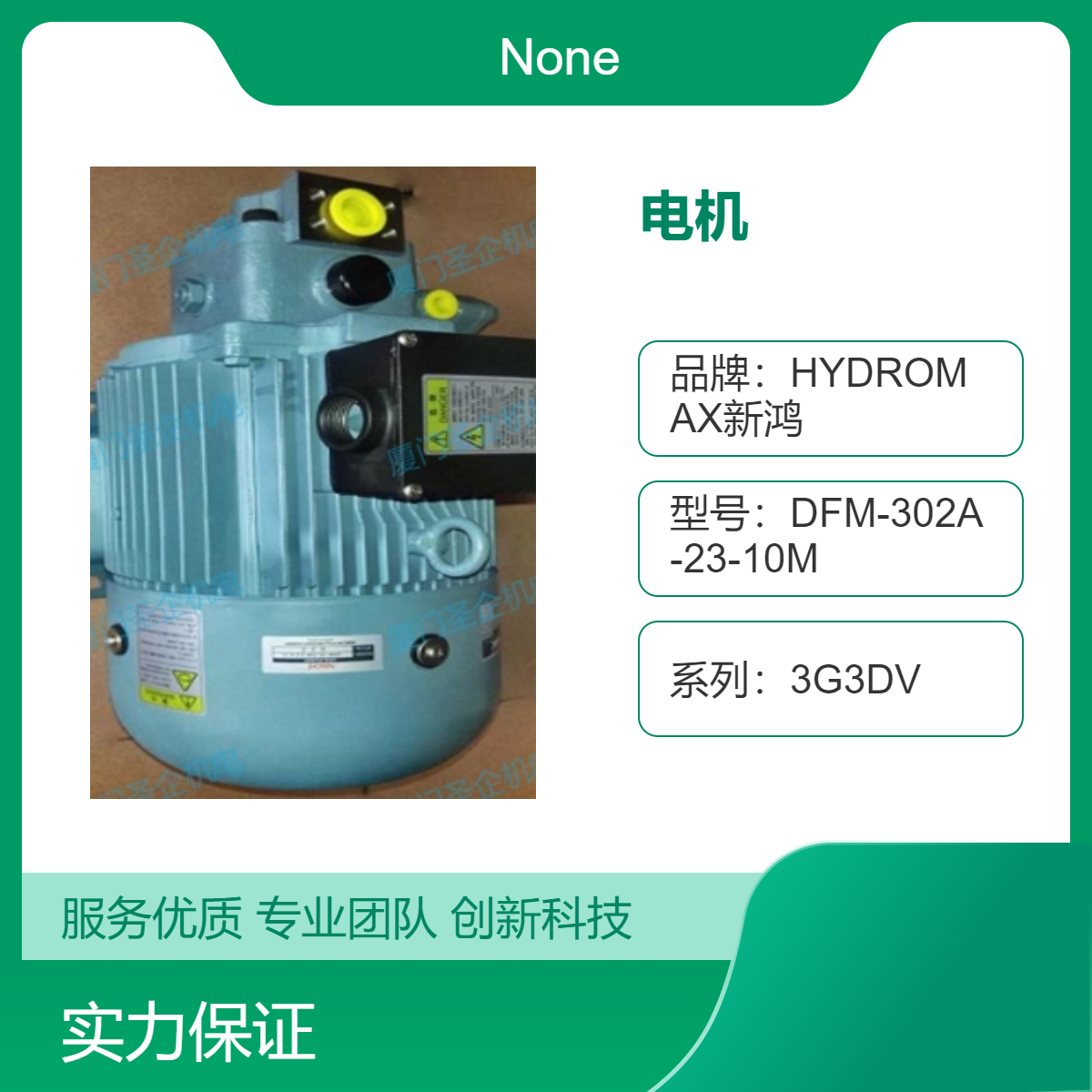 S.Y群策C01-43B0四級(jí)電機(jī)1HP-4P功率0.75kw轉(zhuǎn)速1420