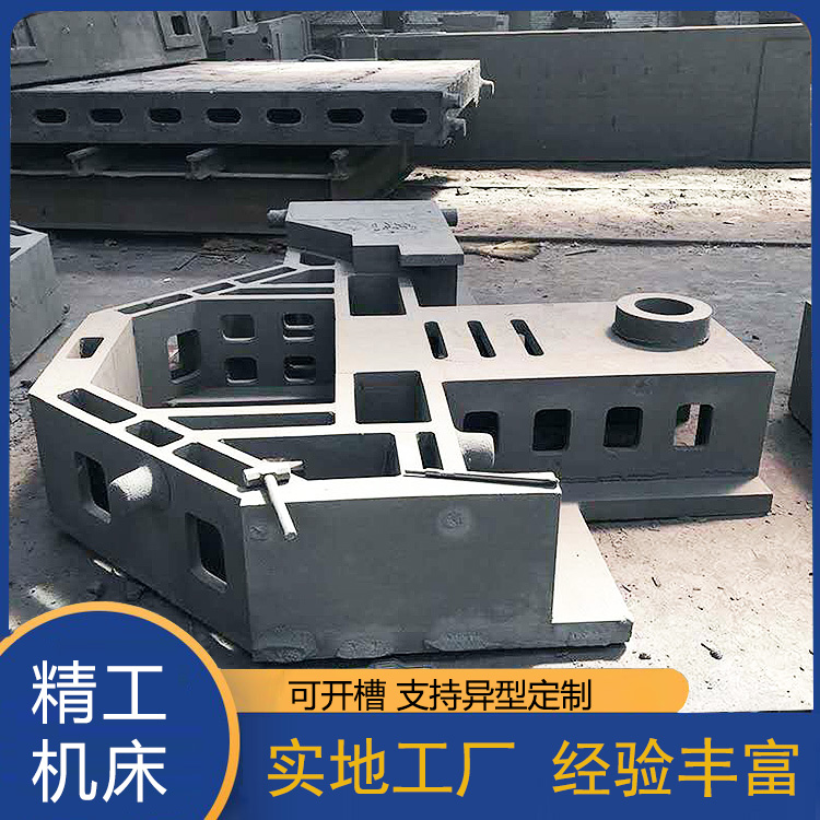 精工機(jī)床大型機(jī)床鑄件加工刨床立柱數(shù)控銑床鑄件