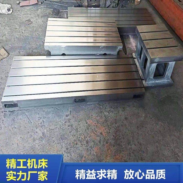 搖臂鉆底座T型槽鑄鐵增高臺面輔助機(jī)床工作臺