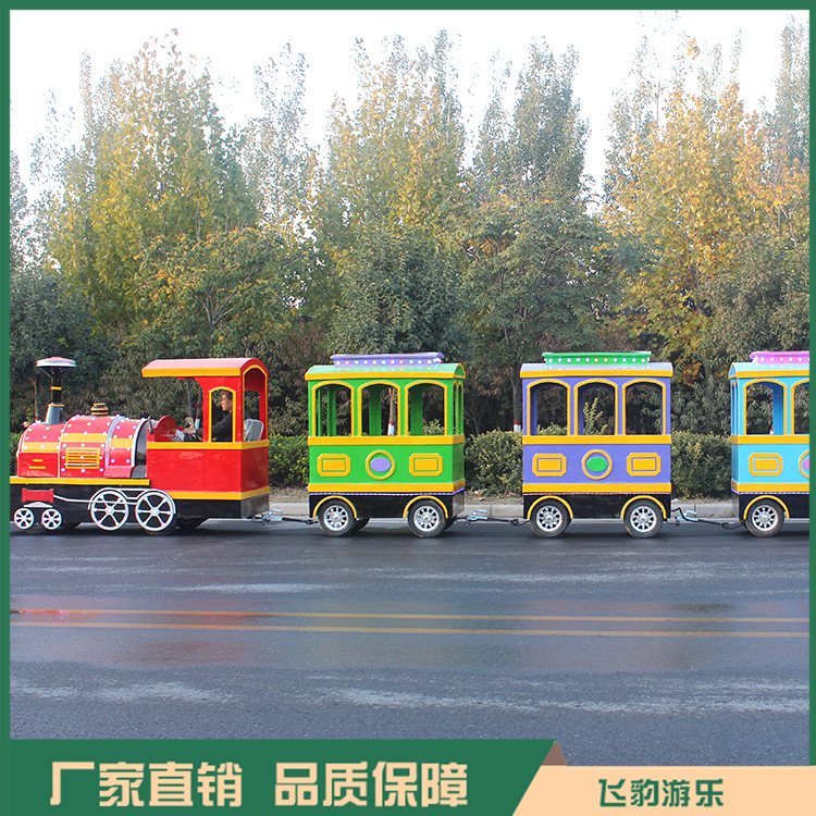 飛豹游樂景區(qū)公園商場兒童仿古觀光無軌道小火車游樂設(shè)備