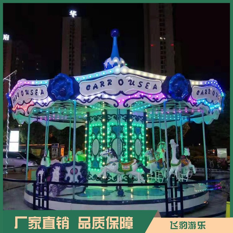 主題定制海洋旋轉(zhuǎn)木馬公園歐式豪華16座轉(zhuǎn)馬游樂(lè)設(shè)備