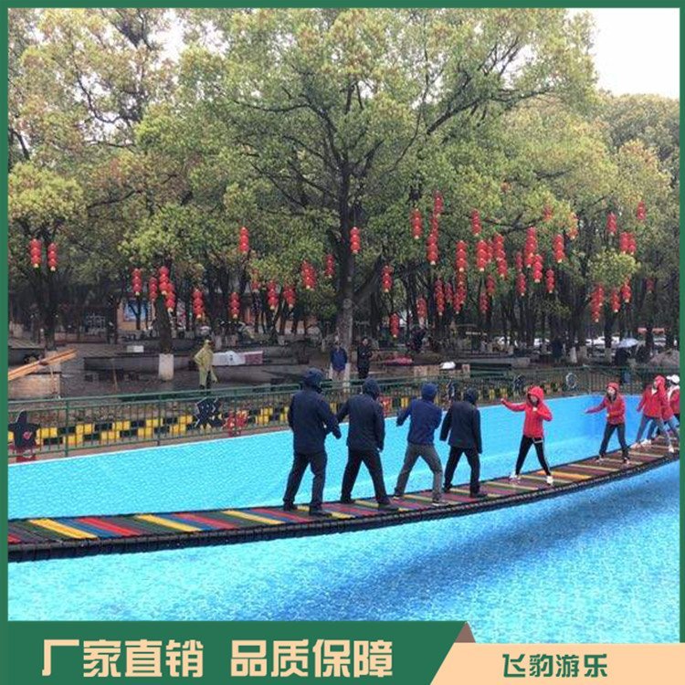 飛豹游樂戶外景區(qū)公園大型多人網(wǎng)紅橋搖擺橋游樂設(shè)備