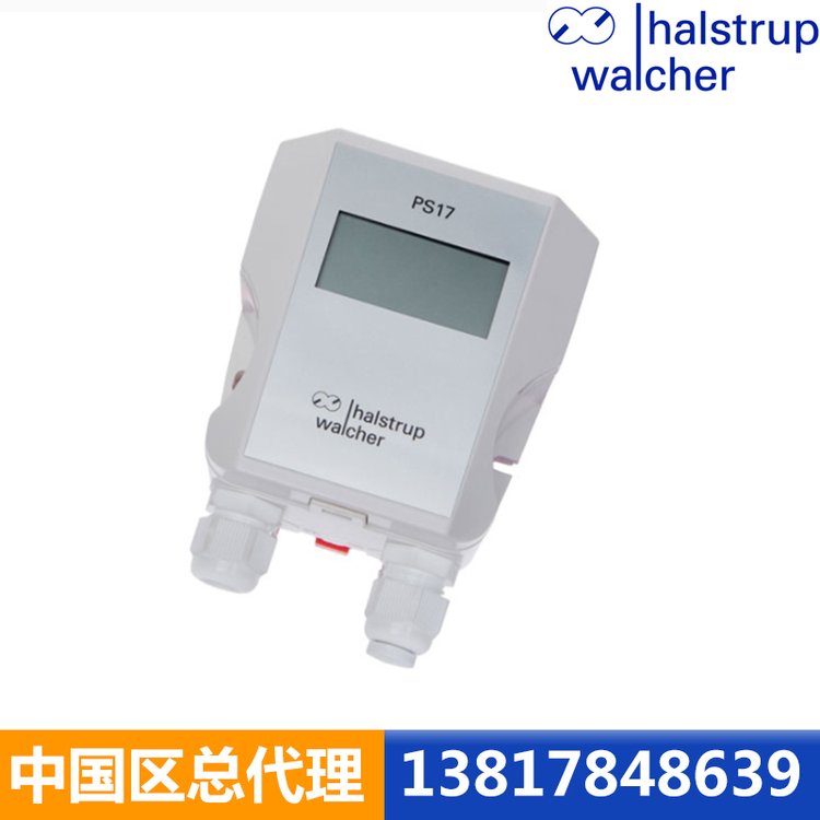 德國halstrup-walcher差壓變送器LX013-4-AC\/DC源頭廠家