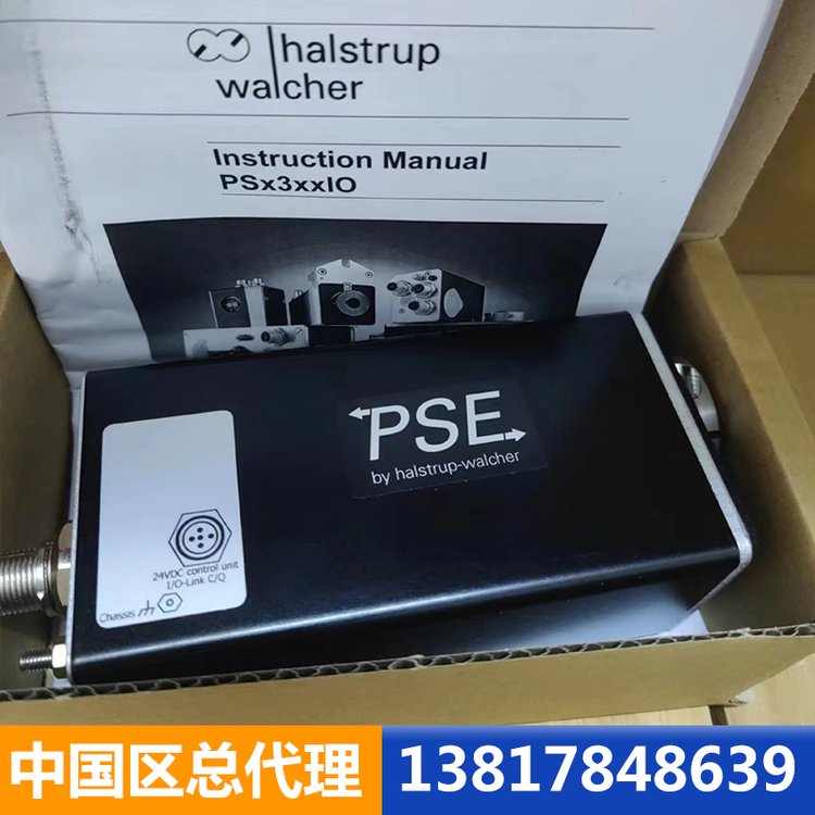 德國HALSTRUPWALCHER位置執(zhí)行器DCPSE312C\/SFL中國區(qū)總代理