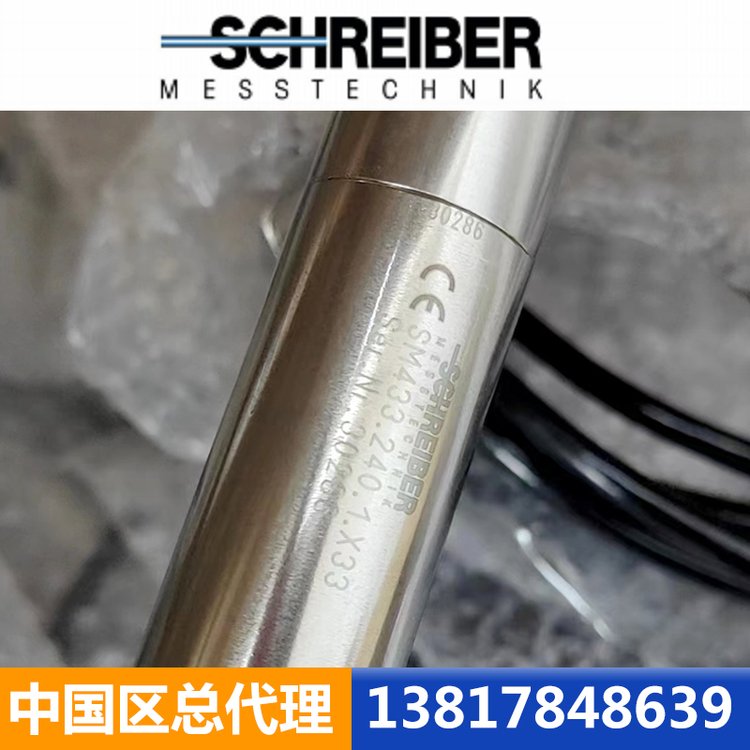 (gu)SchreiberMesstechnikλƂSM433.240.1.X33늏S(zhun)