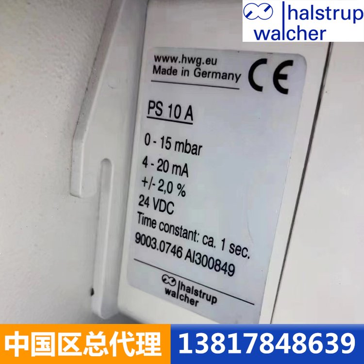 德國(guó)halstrup-walcher壓力傳感器LX0120-1250Pa4-20mA24VDC