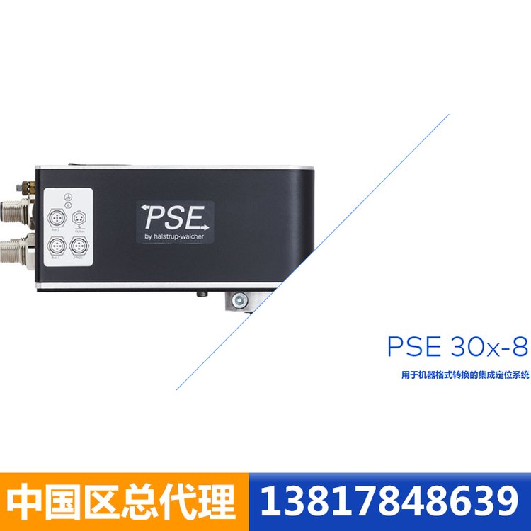 德國HalstrupWalcher伺服定位電機(jī)PSE302-8-CA-0-0-0中國總代理6