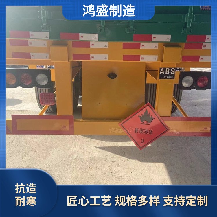 40英尺危險(xiǎn)品半掛車三橋?；愤\(yùn)輸車13.95米骨架半掛高度1.8米