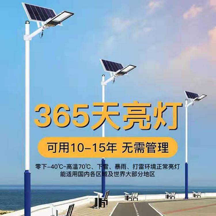 500瓦6米太陽(yáng)能路燈光控高亮節(jié)能戶(hù)外照明燈可定制