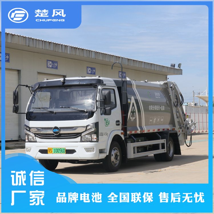 新能源8方垃圾運(yùn)輸車壓縮垃圾車純電動(dòng)垃圾清運(yùn)車環(huán)衛(wèi)車廠家