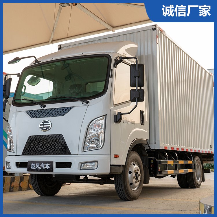 HQG5043XXYEV17型4.2米廂式貨車密封式運(yùn)輸車純電動(dòng)大容量長續(xù)航