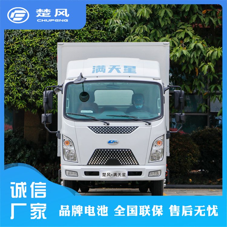 純電動(dòng)貨車長(zhǎng)續(xù)航4.2米廂式車物流園配送拉貨新能源輕卡物流車