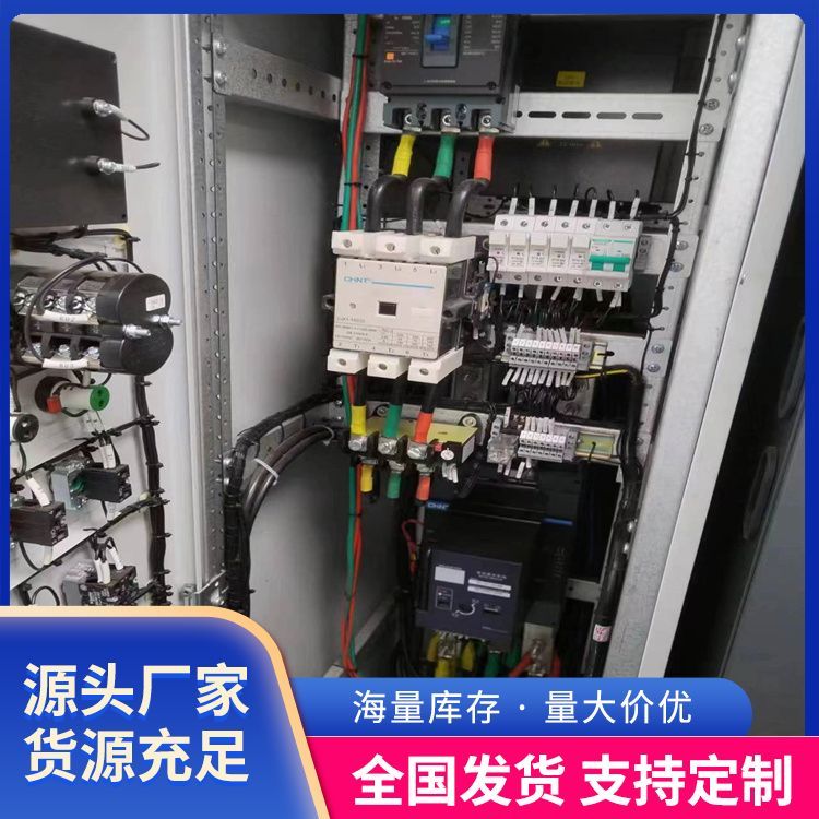 交流成套高低壓開關(guān)柜順邦機(jī)電低壓配電柜