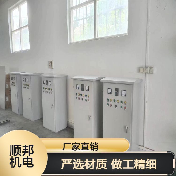 PLC觸摸屏柜防爆箱板材不銹鋼板電力工具柜結構穩(wěn)固