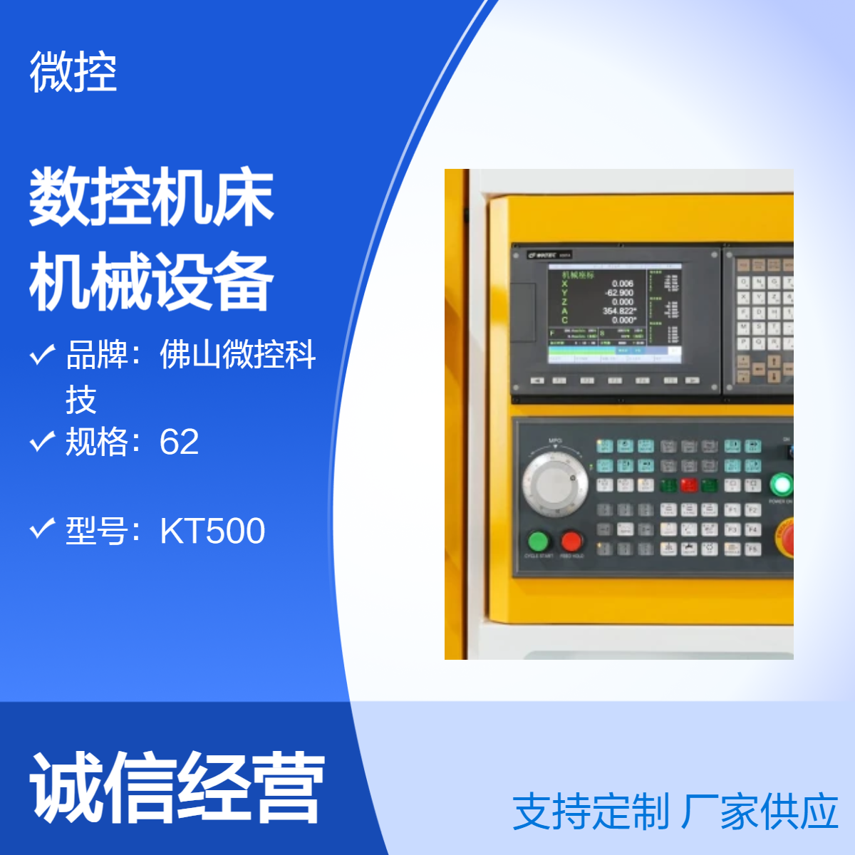 三軸CNC車銑復(fù)合數(shù)控機床微控LC36Y3 3高速高精機械設(shè)備