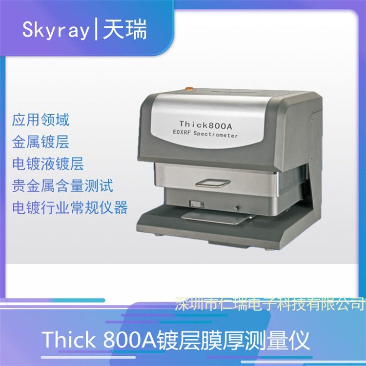 僌ӺȜyԇxThick800AɻU