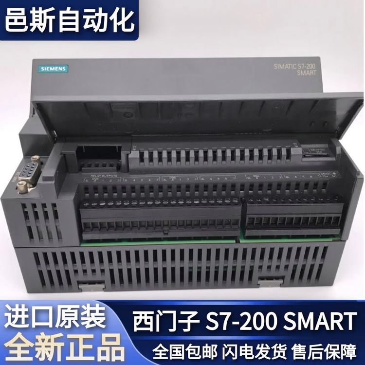 西門子緊湊型CPU，AC\/DC\/繼電器，6ES7288-1CR40-0AA0，總代理商