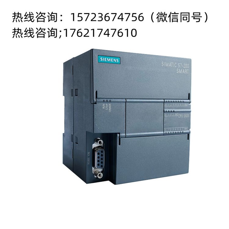 西門(mén)子S7-200SMART，EMQR16，數(shù)字量輸出模塊，16x繼電器輸出