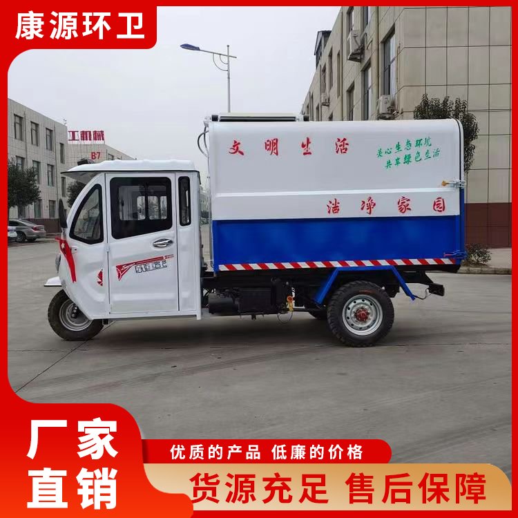 物業(yè)垃圾收集車實(shí)地工廠可參觀動力強(qiáng)勁小區(qū)用