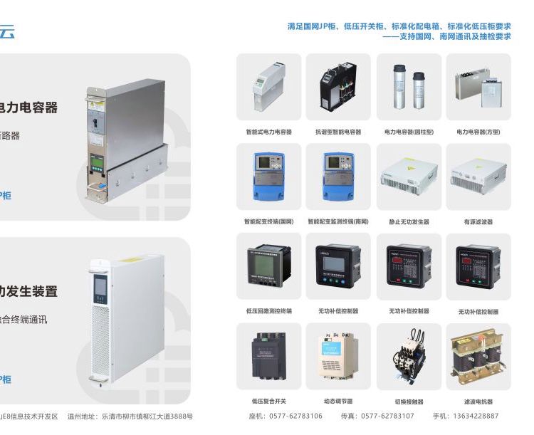 濾波集成電容器