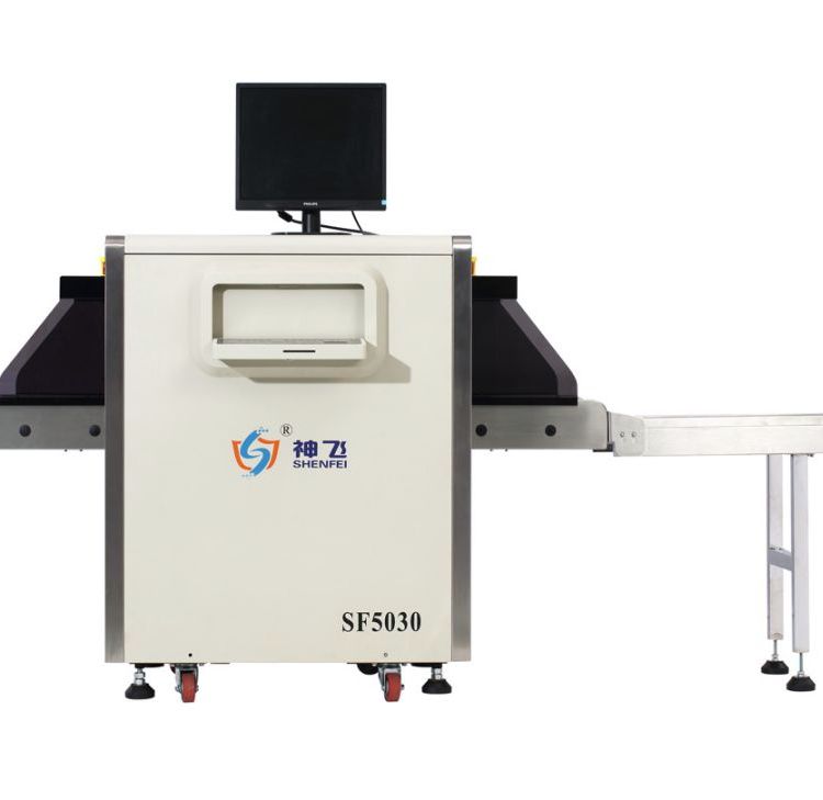 安全檢查設備X光機通道式高鐵機場地鐵車站行李檢測機