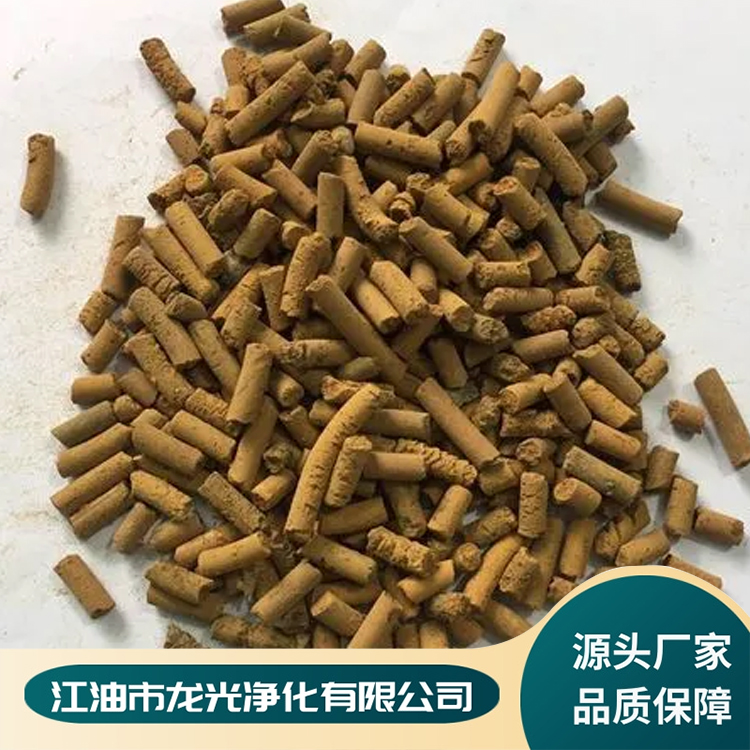 龍光凈化干法脫硫劑沼氣池用高強度中低溫吸附力好