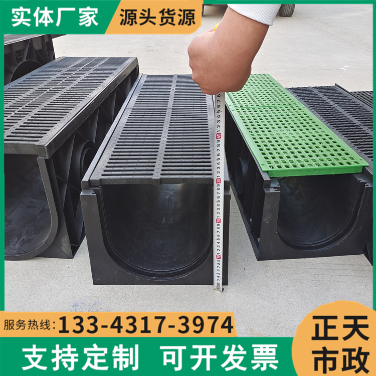 成品PE排水溝U300*300*30塑料U型排水槽HDPE下水道溝槽廠家可走車