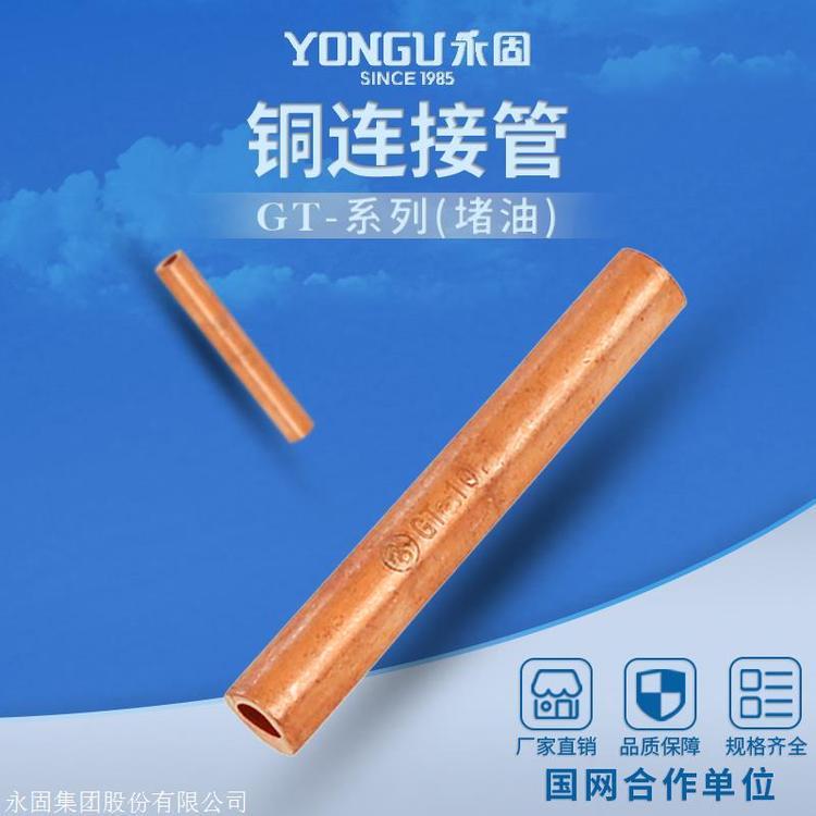 YONGU(bio)~BӹGT-50|~|g^׹