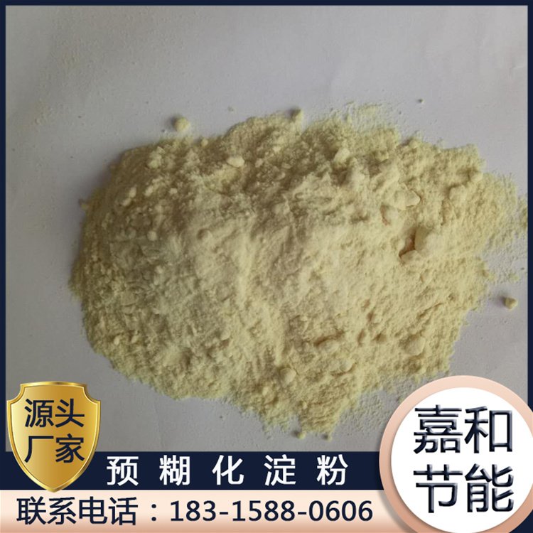 嘉和易結(jié)團(tuán)不掉渣植物膠黏穩(wěn)定劑工業(yè)處理用預(yù)糊化淀粉