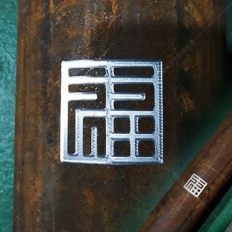 金屬圓管雕刻古文福字陽(yáng)刻圓柱體三維立體激光陰刻加工