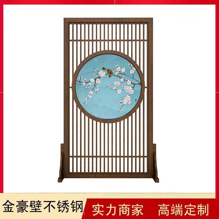 鋁雕現(xiàn)代新中式客廳書房不銹鋼花格簡(jiǎn)約屏風(fēng)定制酒店隔斷