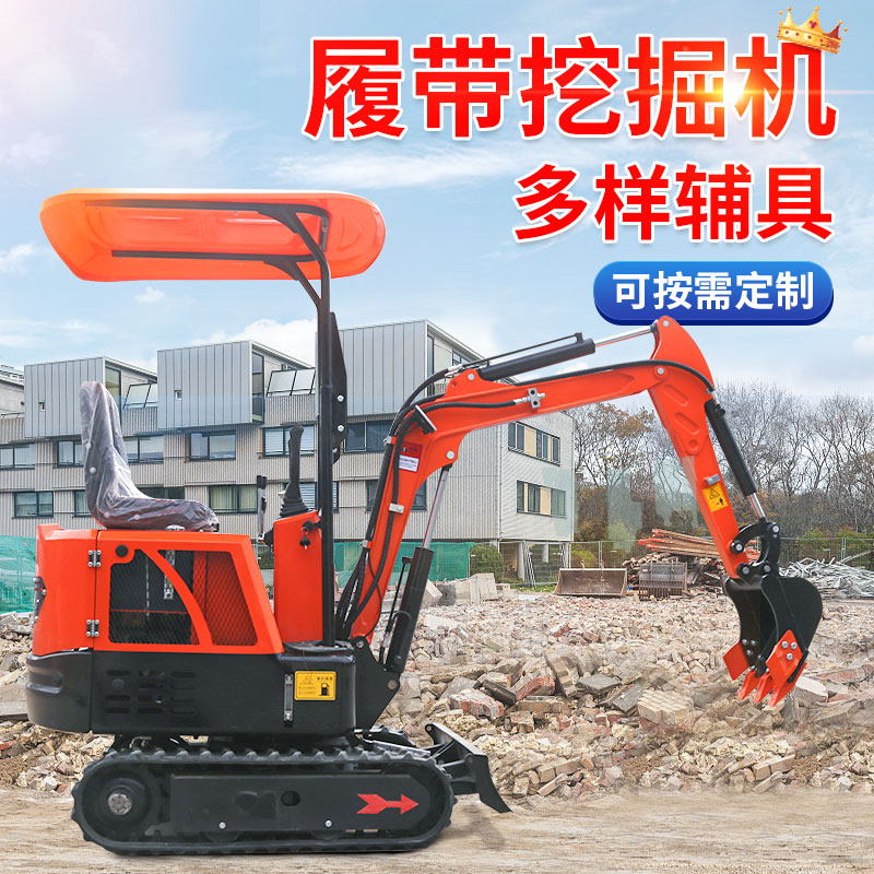 小型挖掘機10型工程勾機1噸微挖農(nóng)用微型小勾機抓取破碎一機多用