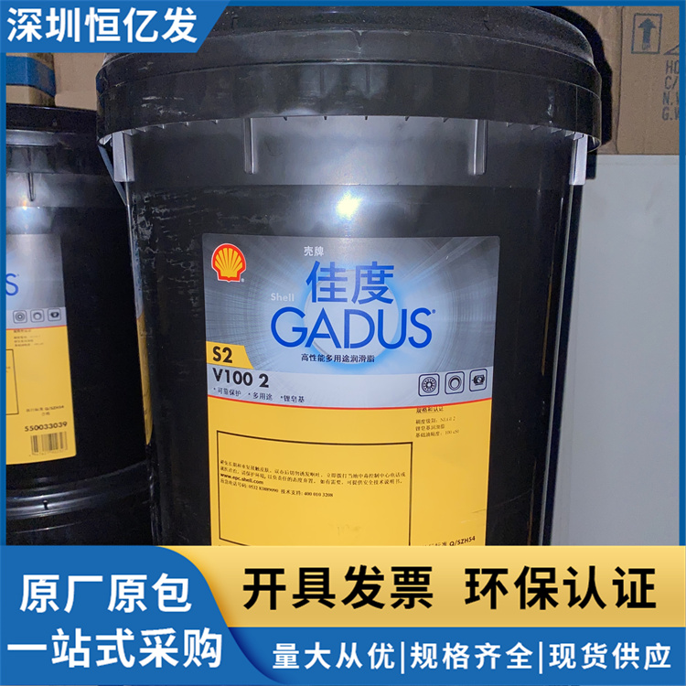 殼牌gaduss3高級(jí)合成工業(yè)潤滑油可耐壓齒輪油