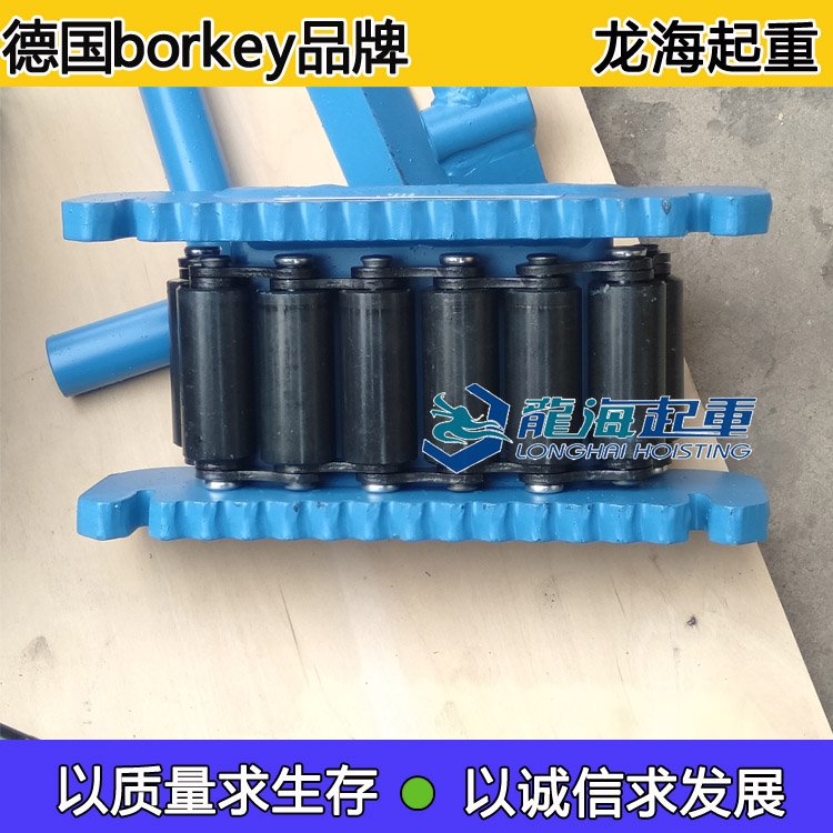 德國borkeyN-Ⅳ載重滾輪小車機械加工用重物移運器