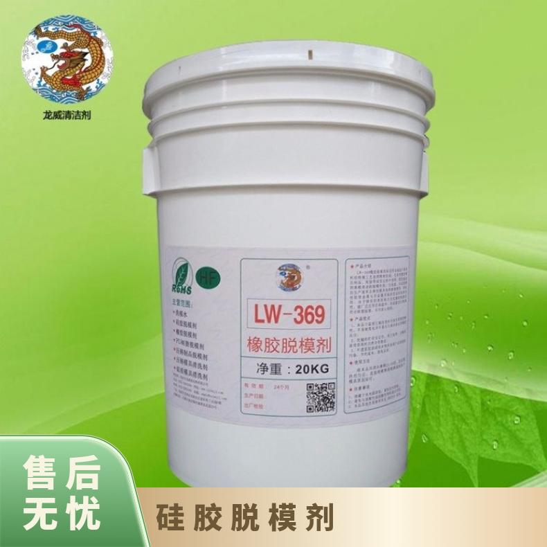 硅膠脫模劑\/橡膠模具制品雜件369桶水性乳白色