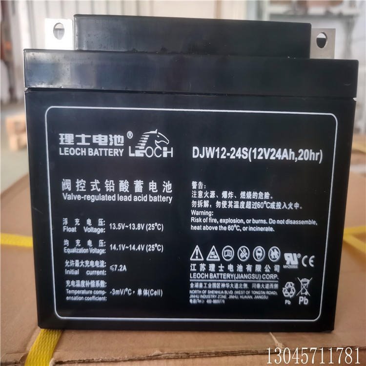 淮南理士蓄電池12V24AH理士DJW1224Sups電源蓄電池安裝配套