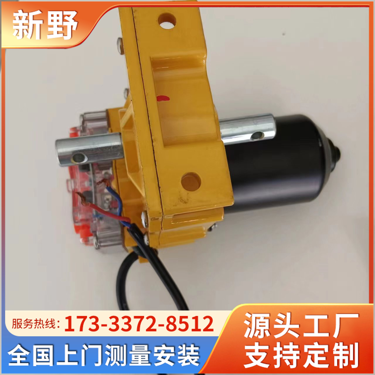 大棚自動放風機電動卷膜器24V220V卷簾機新野生產(chǎn)定制