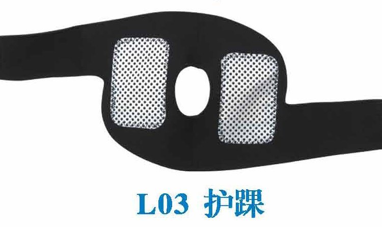 大橋牌L03自發(fā)熱護踝自發(fā)熱護具