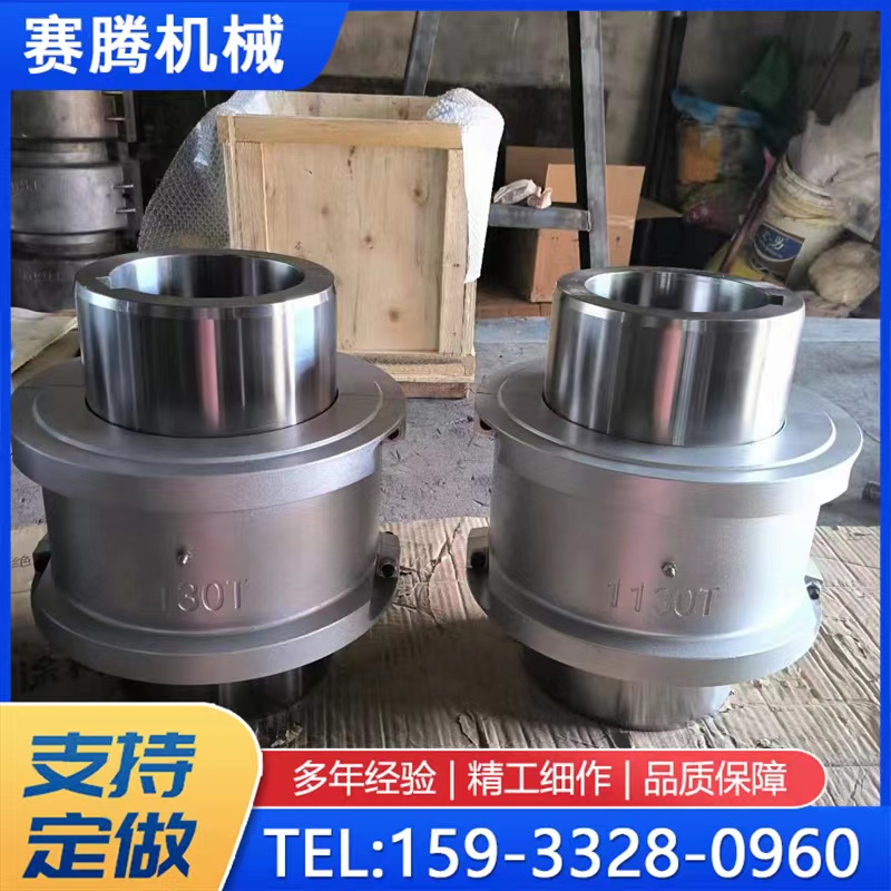 蛇形彈簧聯(lián)軸器JS型1130T1140T1150T帶罩殼蛇簧連軸器礦山設(shè)備用