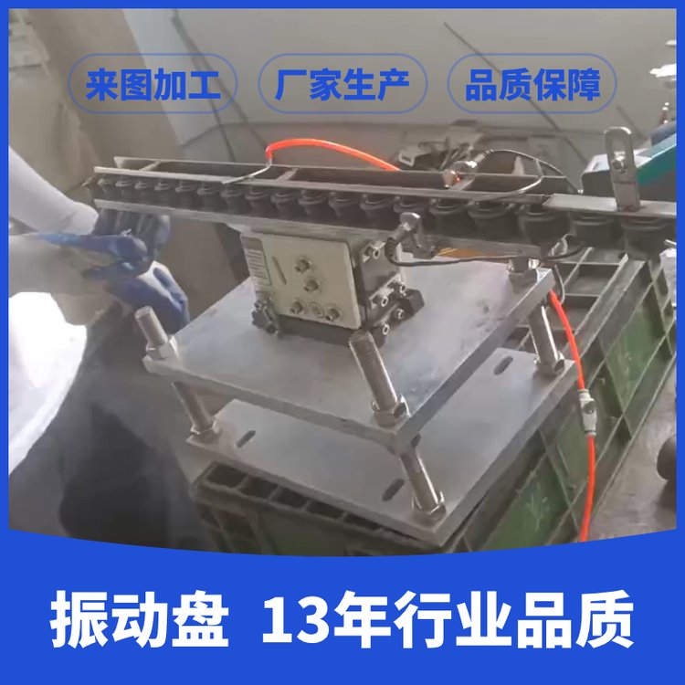 小型選料震動(dòng)盤自動(dòng)送料機(jī)構(gòu)電子自動(dòng)化設(shè)備塑料薄片振動(dòng)盤定制隆達(dá)盛