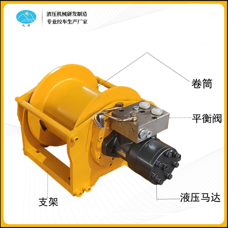 元昇船用液壓絞車小型2噸高低速卷揚(yáng)機(jī)清障車絞盤