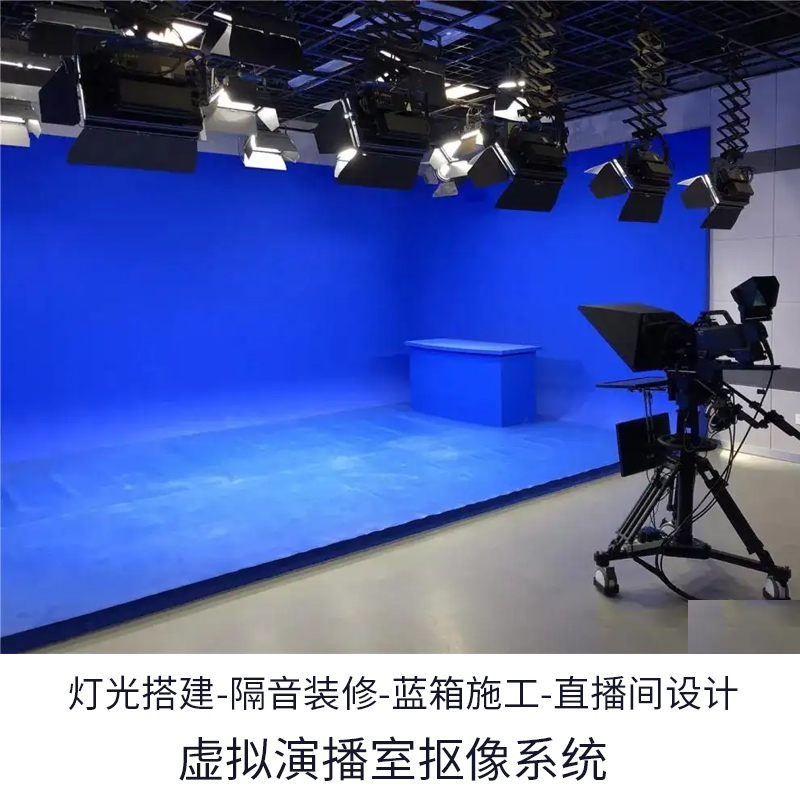 vmix虛擬演播室系統(tǒng)導(dǎo)播直播錄播一體機隔音裝修直播間搭建