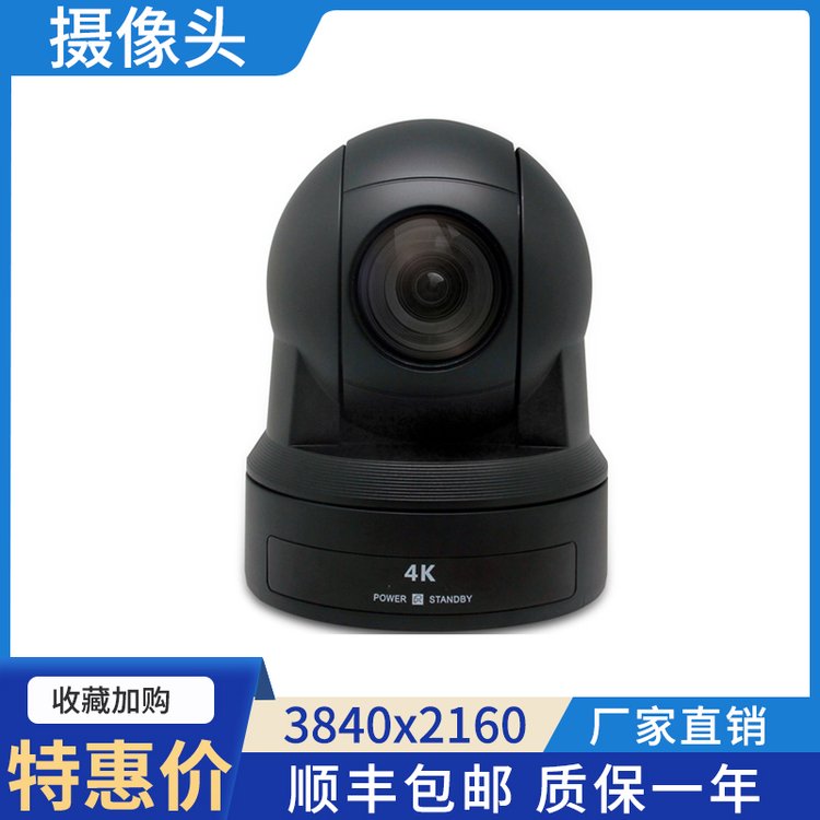 4K超高清攝像機(jī)支持H.265\/H.264視頻壓縮RS485、RS232支持級聯(lián)