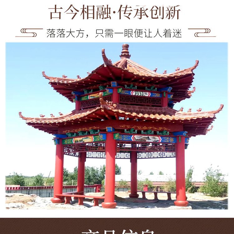 四合院垂花門(mén)仿古亭子施工設(shè)計(jì)生產(chǎn)-中裕木藝