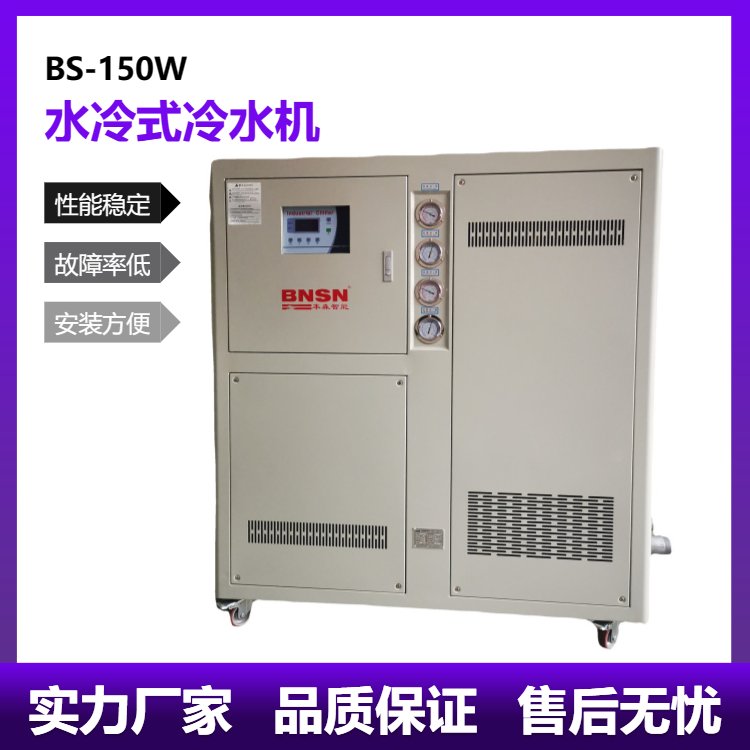 8匹水冷式冷凍機低溫式冷水機6kw壓縮機功率凍干機性能穩(wěn)定