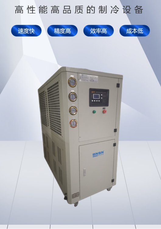 循環(huán)水冷卻機降溫裝置水泵功率1.5kw10匹風(fēng)冷式冷水機組品質(zhì)保證