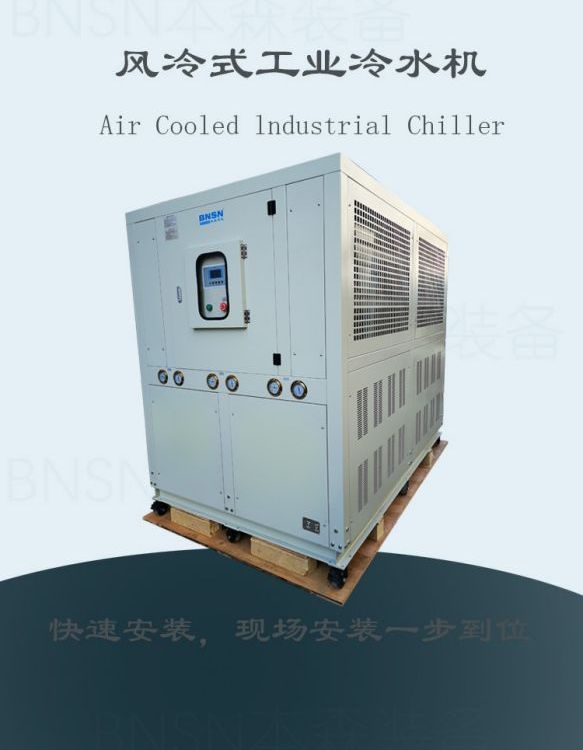 工業(yè)循環(huán)水冷卻機盤式砂磨機專用冷卻水機制冷量59.3kw