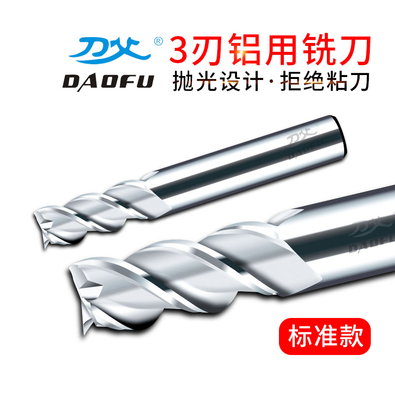 Ӳ|(zh)Ͻu䓸߹3X㊵DF300ϵ1-20mm(sh)ص