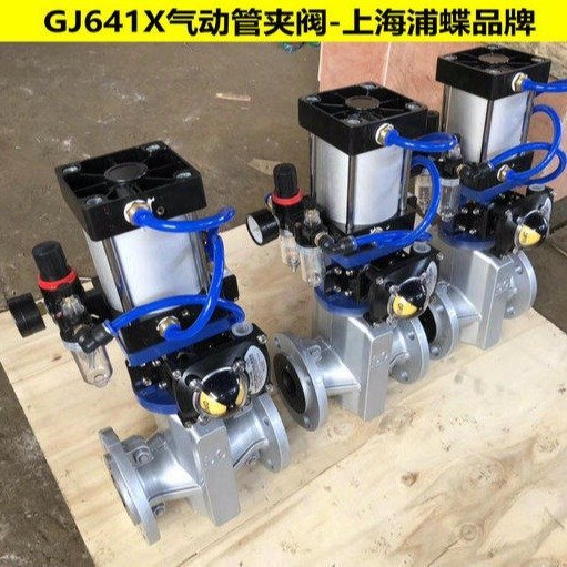 GJ641X氣動(dòng)管夾閥鋁合金法蘭式礦漿管道耐磨夾管閥