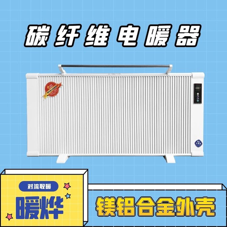 暖燁對流式取暖器辦公電暖風(fēng)機(jī)值班室會(huì)議室教室